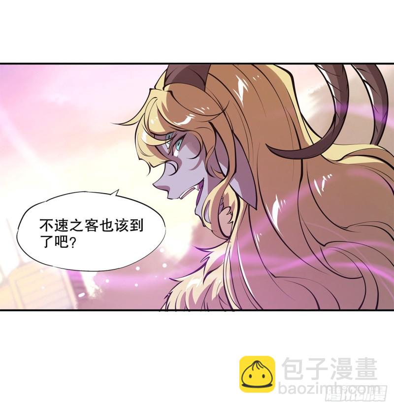 血姬與騎士 - 95 我有什麼錯 - 5