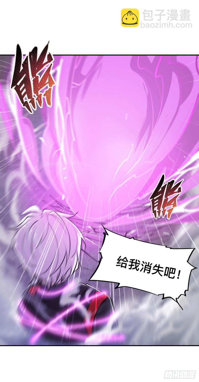 血姬與騎士 - 97 姬白覺醒 - 2