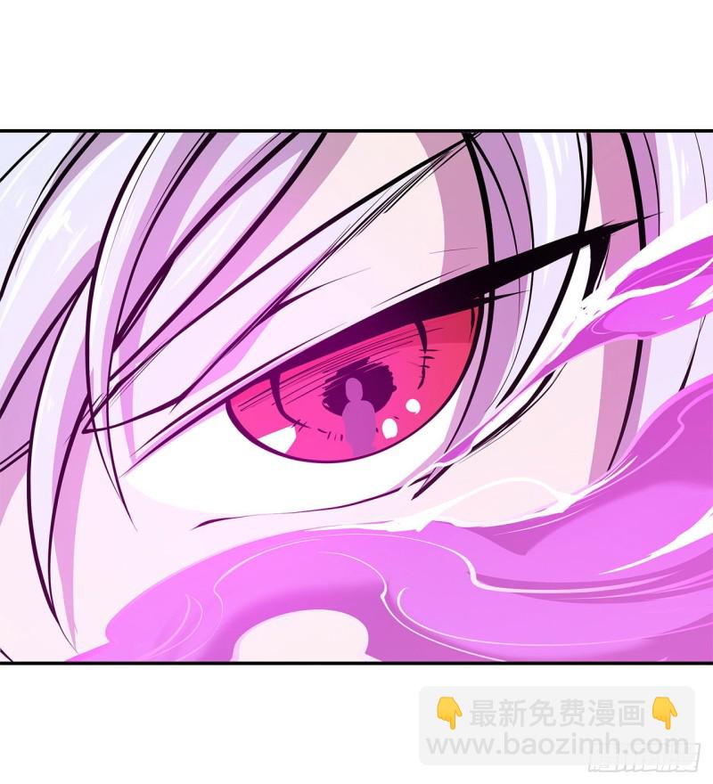 血姬與騎士 - 97 姬白覺醒 - 4