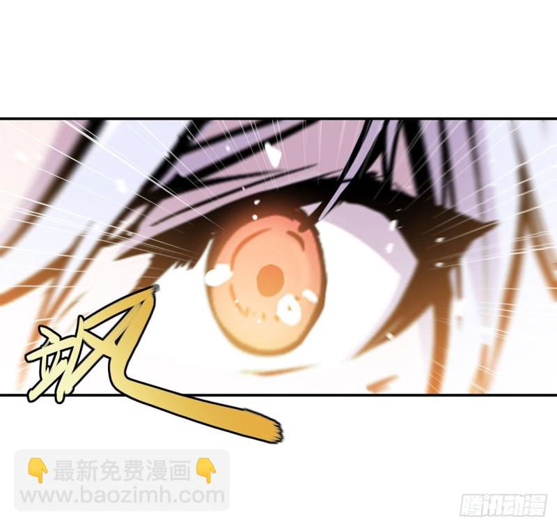 血姬與騎士 - 97 姬白覺醒 - 7