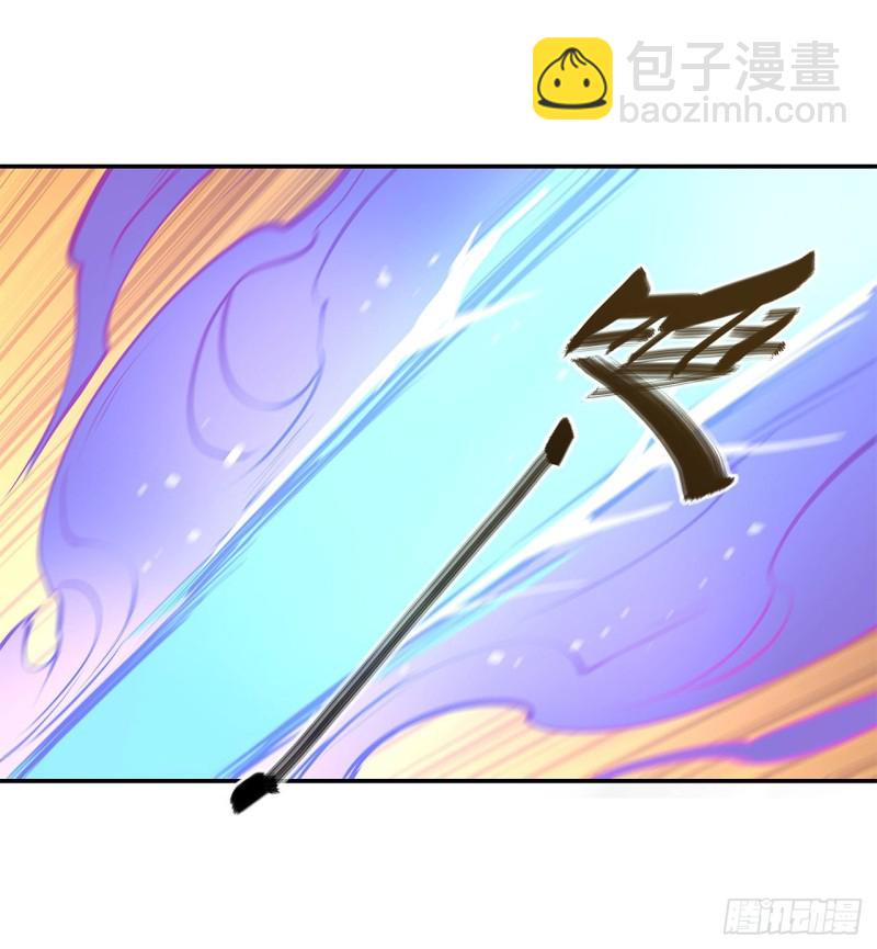 血姬與騎士 - 97 姬白覺醒 - 1