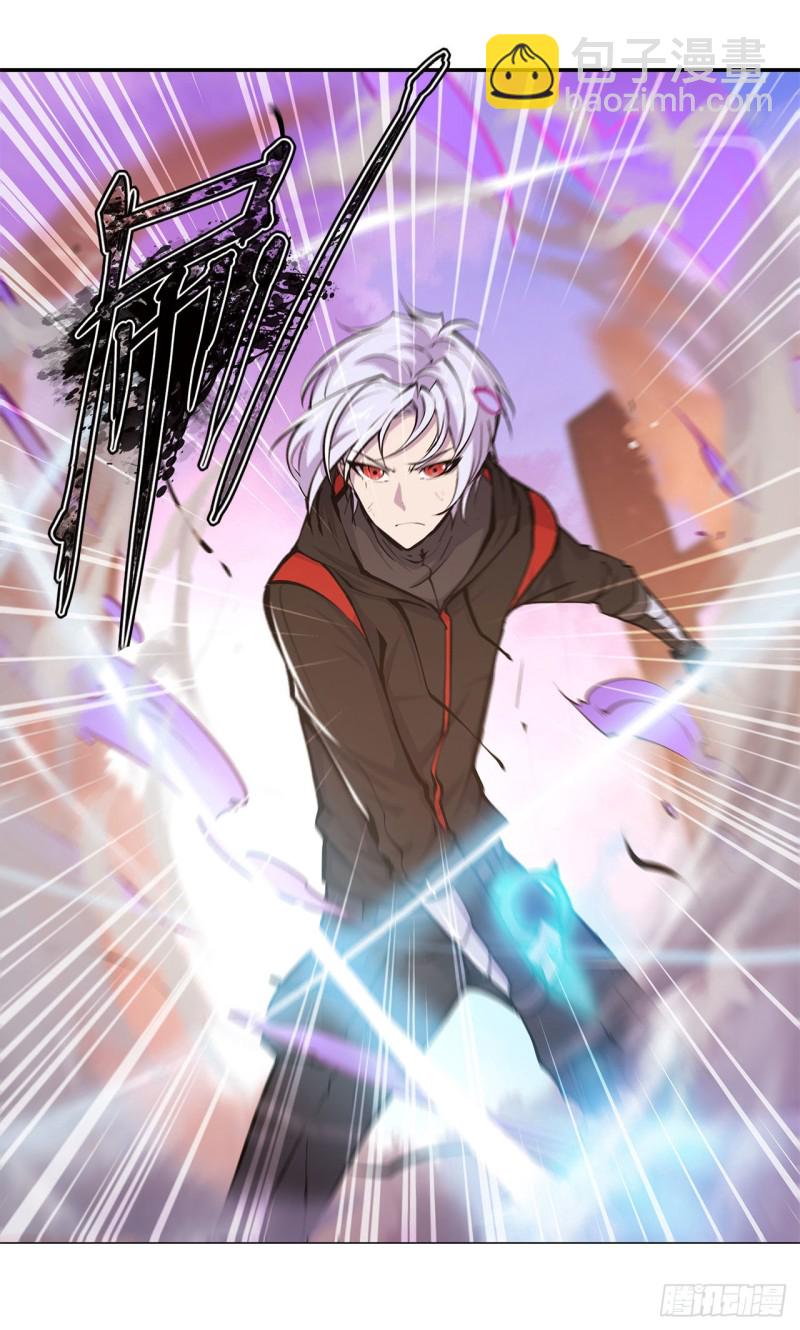 血姬與騎士 - 97 姬白覺醒 - 2