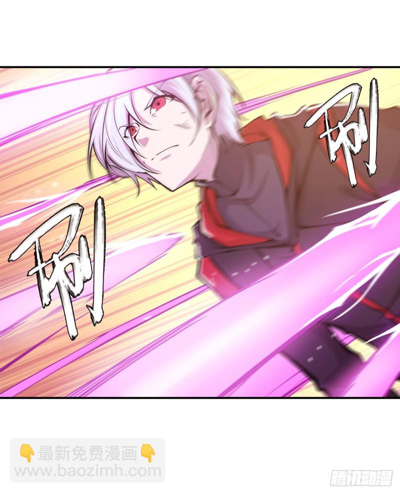 血姬與騎士 - 97 姬白覺醒 - 1