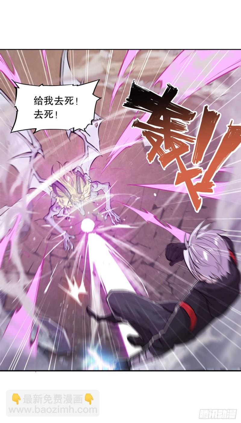 血姬與騎士 - 97 姬白覺醒 - 6