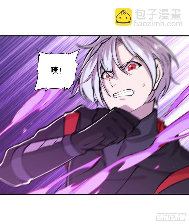 血姬與騎士 - 97 姬白覺醒 - 7