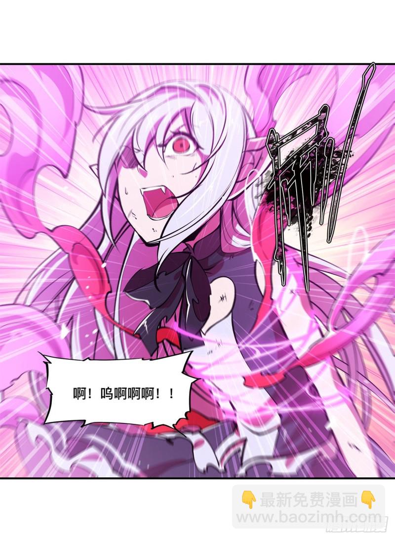 血姬與騎士 - 97 姬白覺醒 - 4