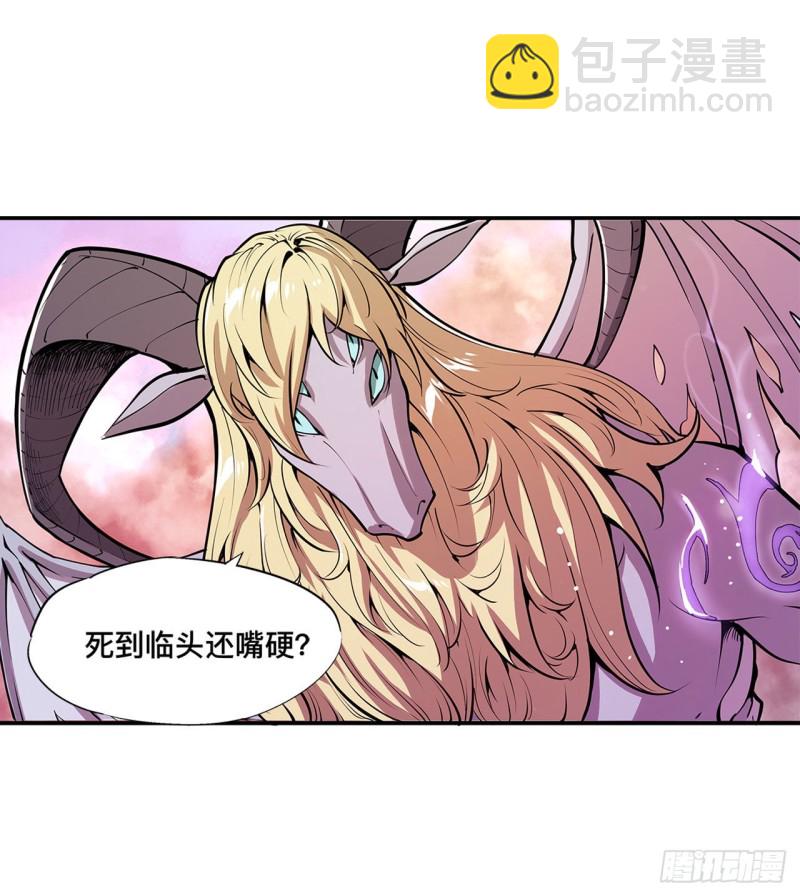 血姬與騎士 - 97 姬白覺醒 - 1