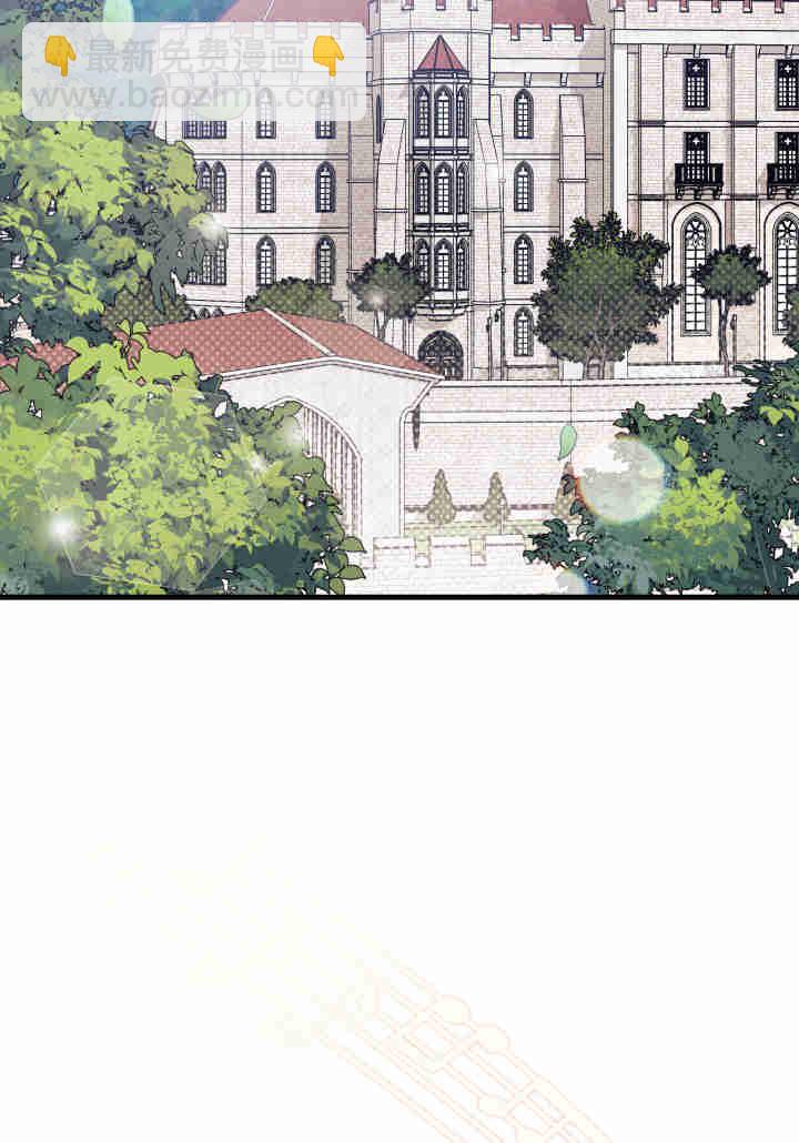 謝絕當鵲橋 - 第12話(2/3) - 6
