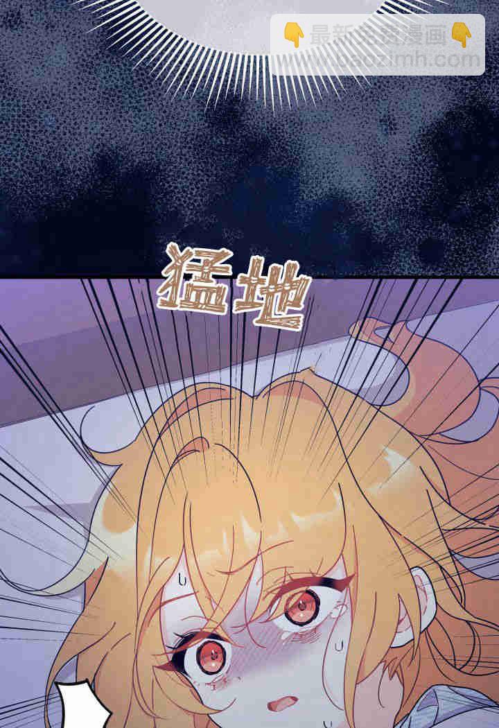 謝絕當鵲橋 - 第14話(1/3) - 8