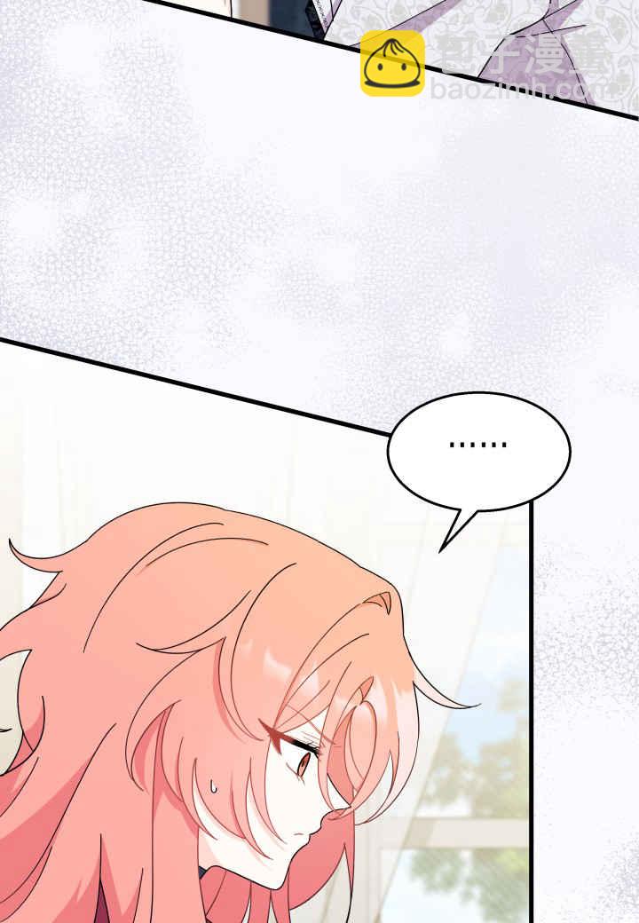 謝絕當鵲橋 - 第28話(1/3) - 2