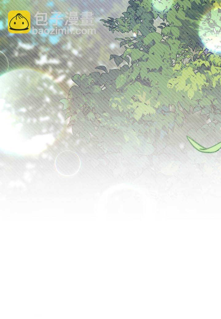 謝絕當鵲橋 - 第28話(1/3) - 5