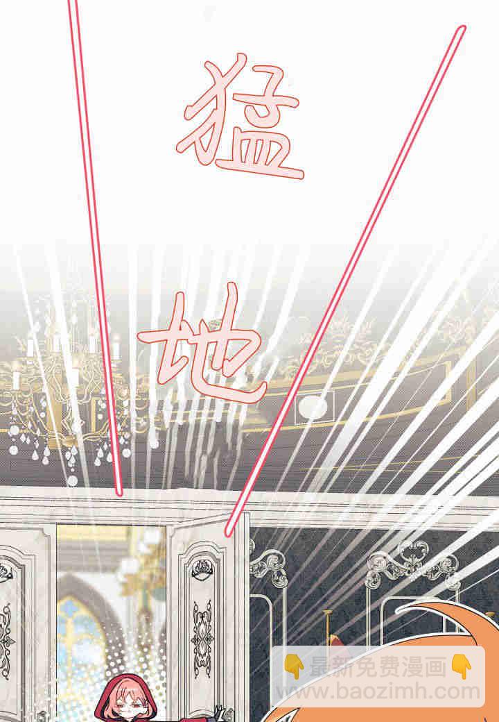 謝絕當鵲橋 - 第28話(1/3) - 8