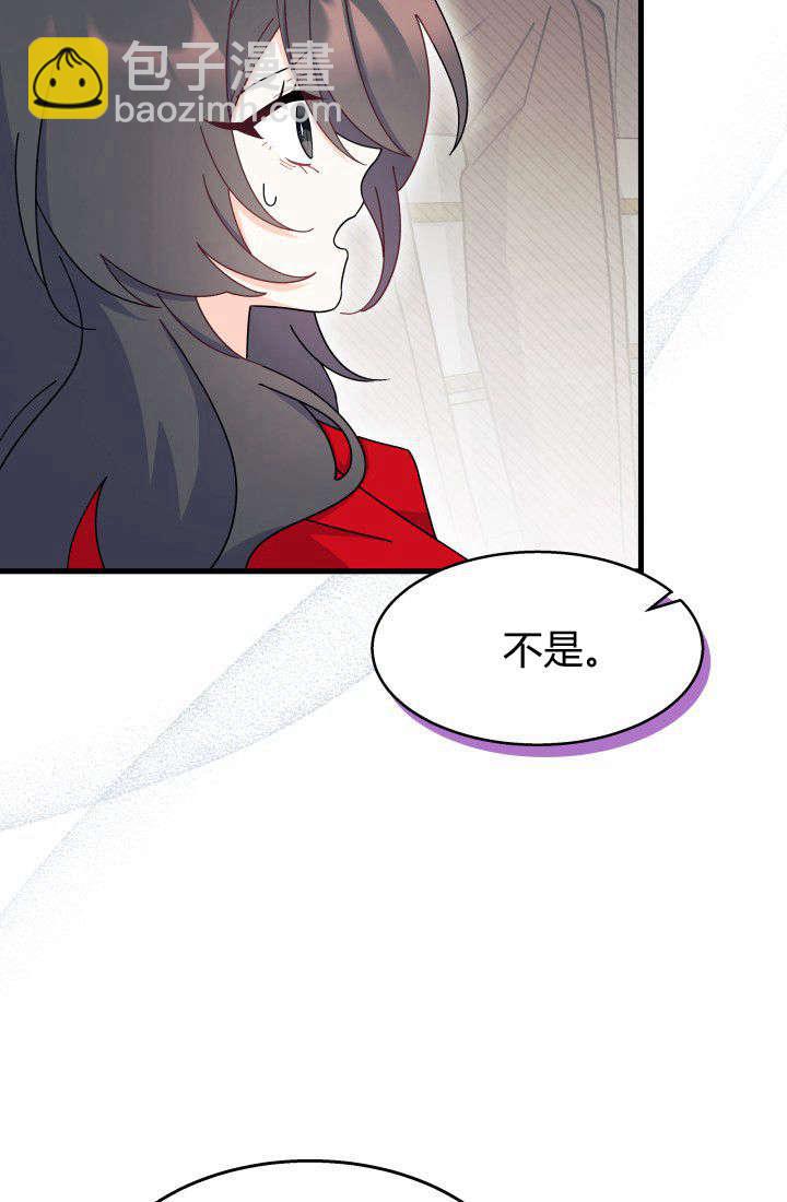 謝絕當鵲橋 - 第30話(2/3) - 2