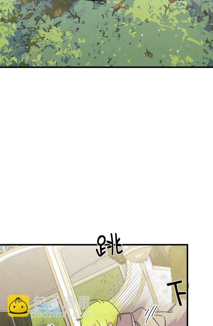 謝絕當鵲橋 - 第30話(2/3) - 6