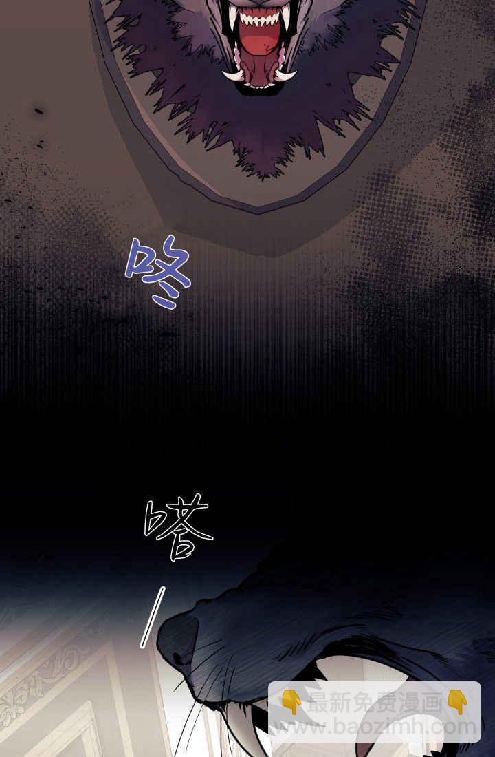 謝絕當鵲橋 - 第30話(2/3) - 5