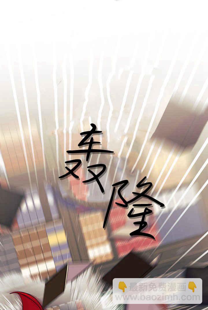 謝絕當鵲橋 - 第32話(1/3) - 6