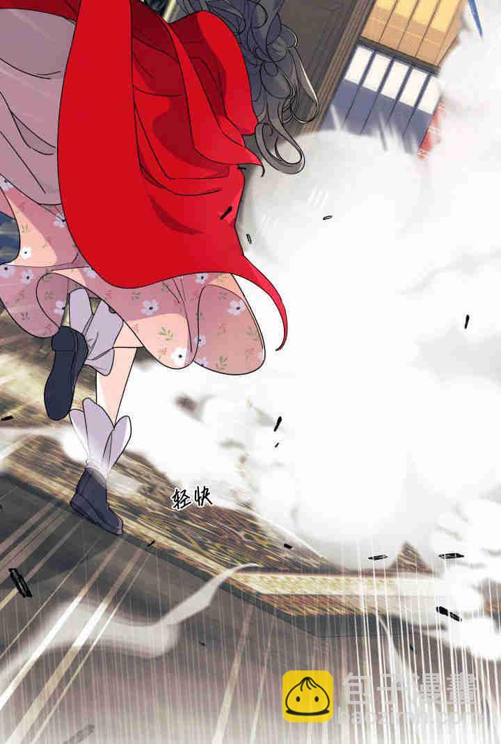 謝絕當鵲橋 - 第32話(1/3) - 8