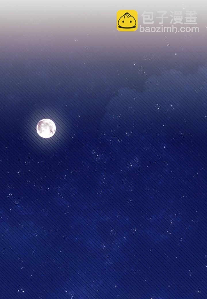 謝絕當鵲橋 - 第38話(2/3) - 7