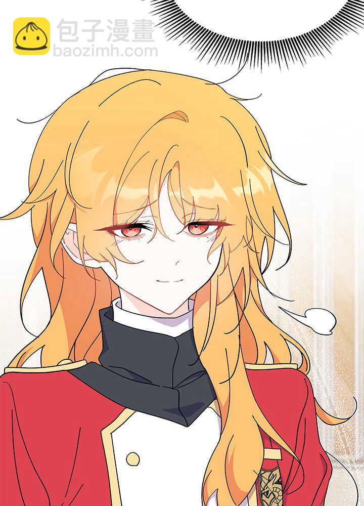 謝絕當鵲橋 - 第42話(1/3) - 3