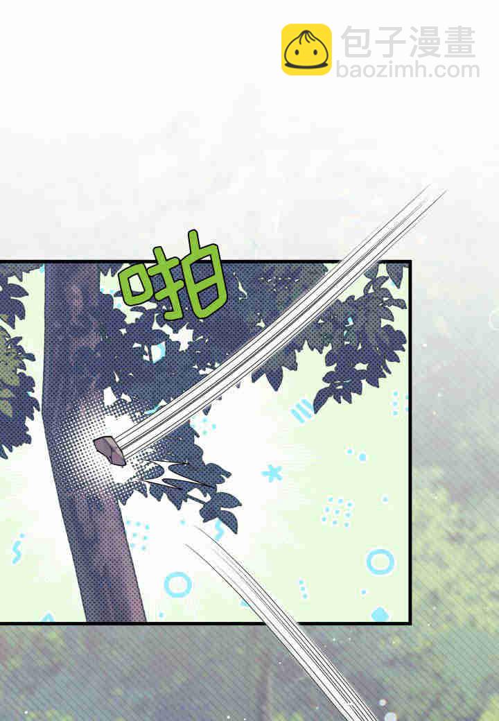 謝絕當鵲橋 - 第06話(2/3) - 5