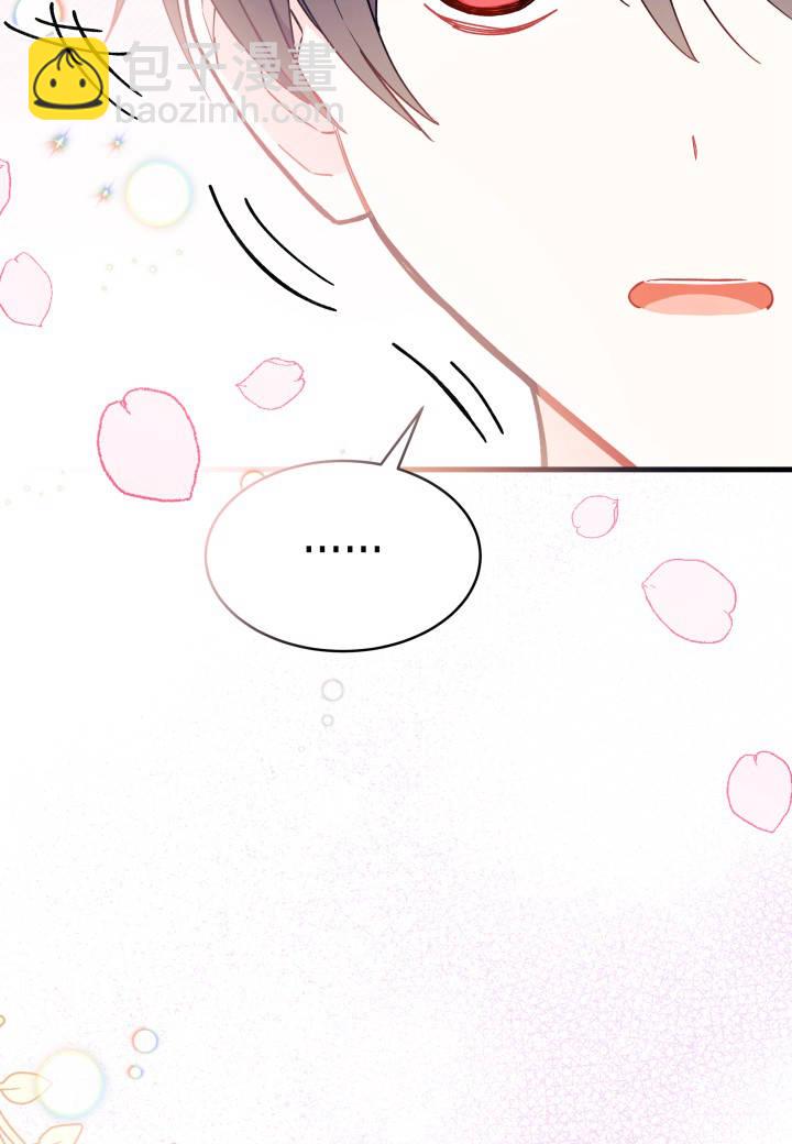 謝絕當鵲橋 - 第06話(2/3) - 2