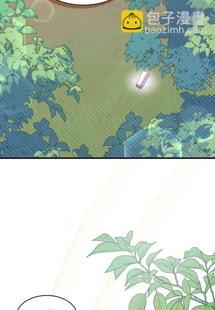 謝絕當鵲橋 - 第06話(2/3) - 4