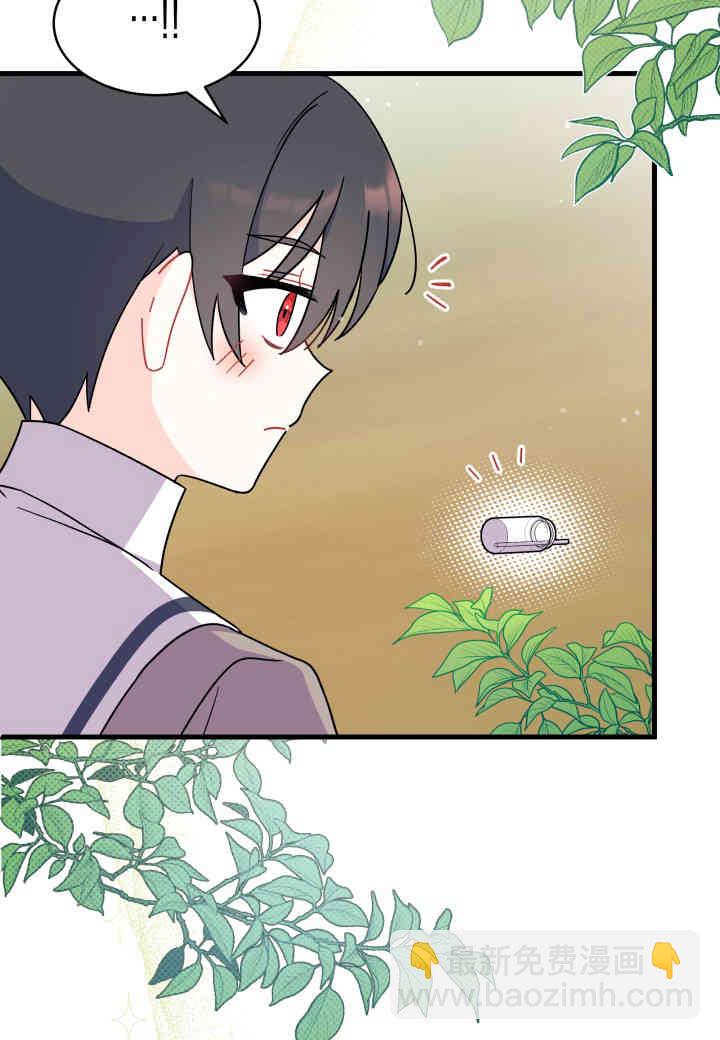 謝絕當鵲橋 - 第06話(2/3) - 5