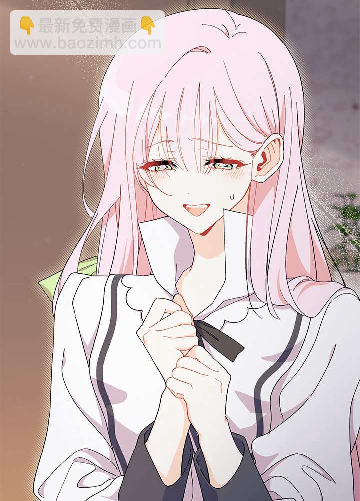 謝絕當鵲橋 - 第56話(1/3) - 2
