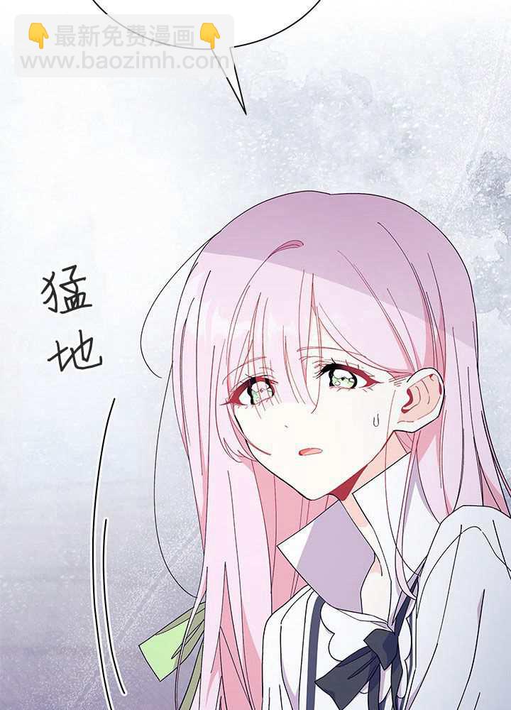 謝絕當鵲橋 - 第56話(2/3) - 7