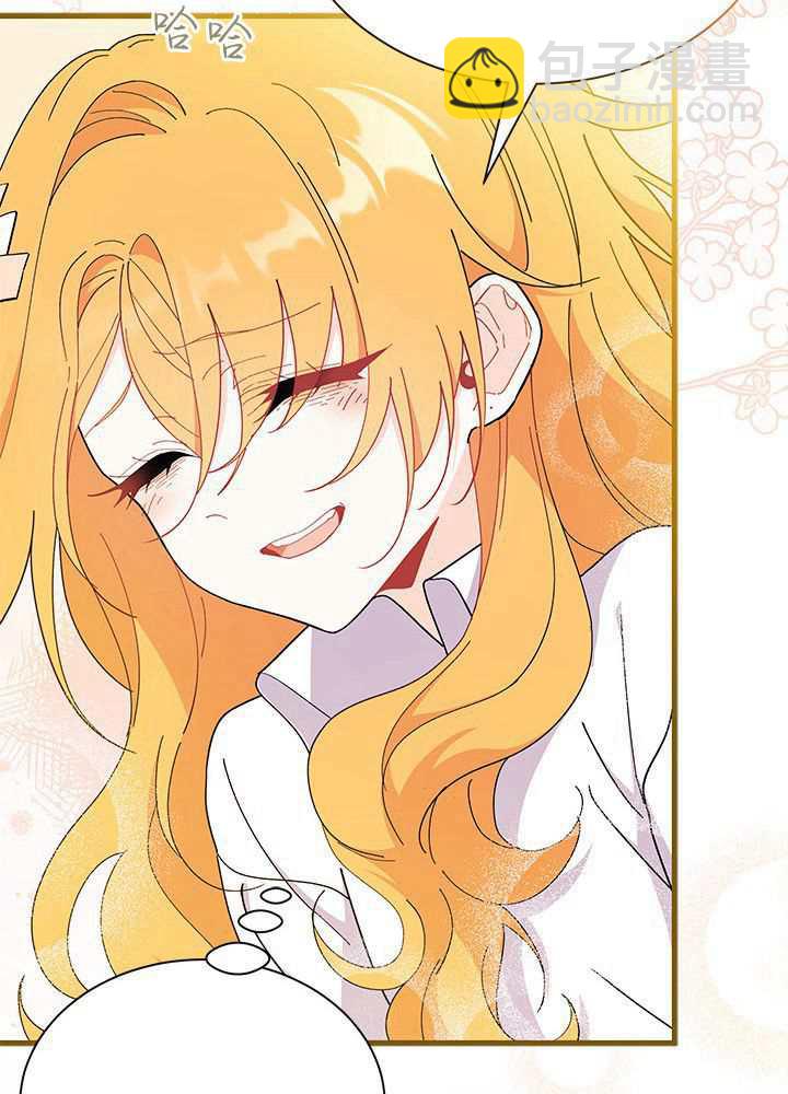 謝絕當鵲橋 - 第56話(2/3) - 5