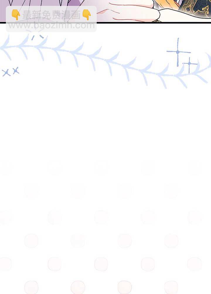 謝絕當鵲橋 - 第58話(1/3) - 2