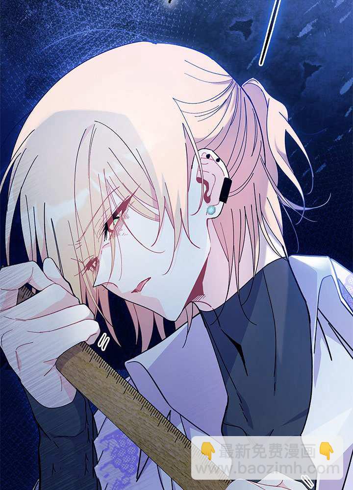 謝絕當鵲橋 - 第58話(2/3) - 5