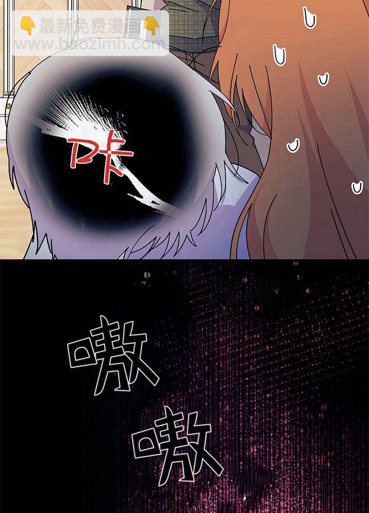 謝絕當鵲橋 - 第62話(3/3) - 1