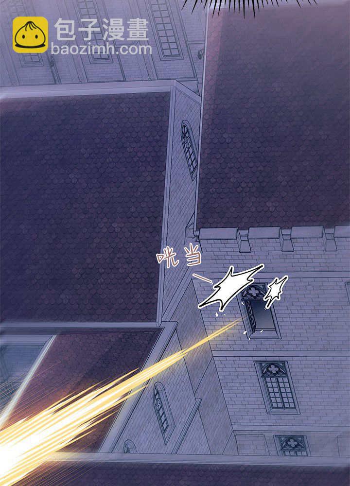 謝絕當鵲橋 - 第62話(2/3) - 3