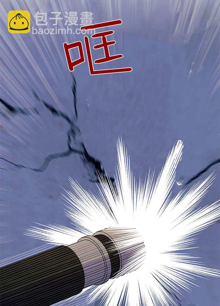 謝絕當鵲橋 - 第62話(2/3) - 5