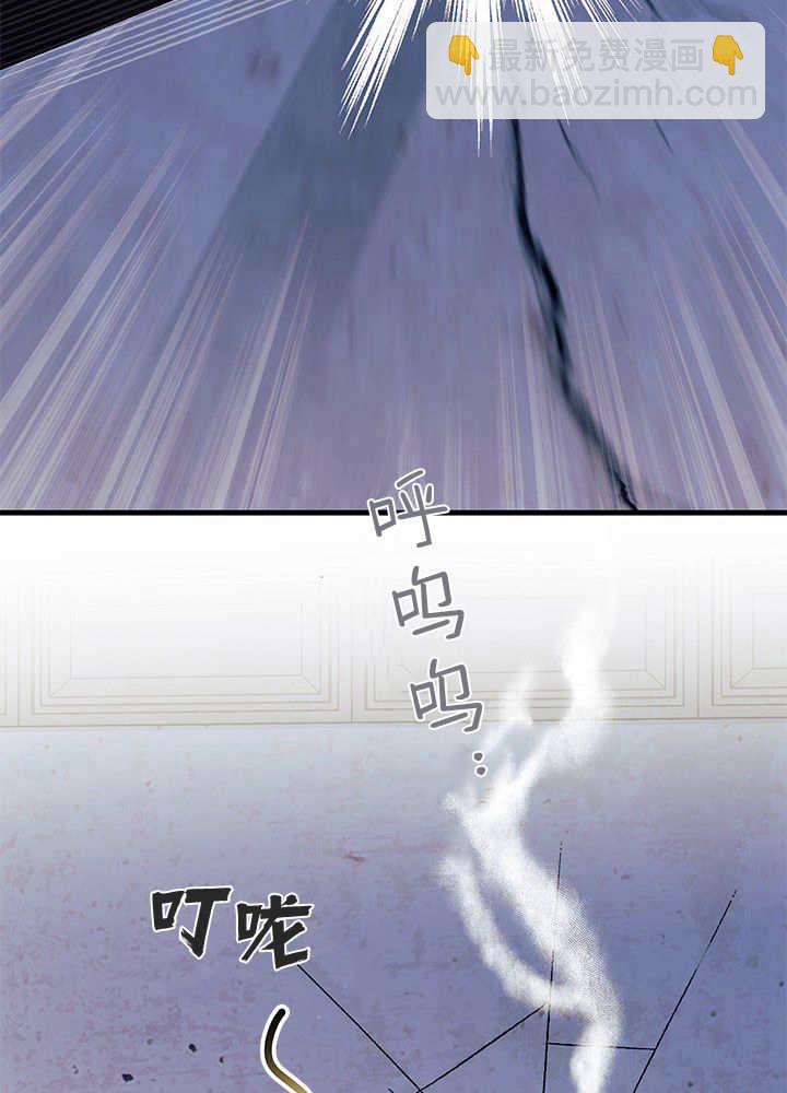 謝絕當鵲橋 - 第62話(2/3) - 6