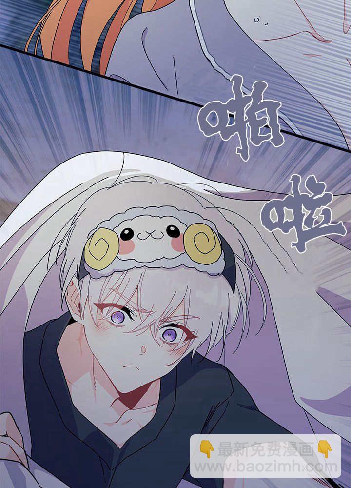 謝絕當鵲橋 - 第62話(2/3) - 2