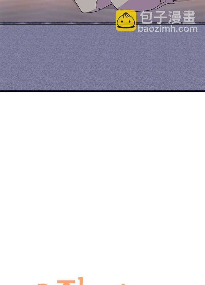 謝絕當鵲橋 - 第62話(1/3) - 1