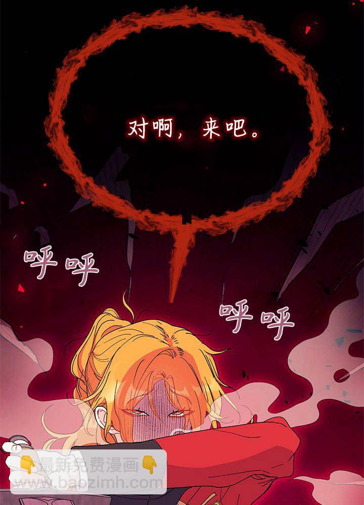 謝絕當鵲橋 - 第64話(1/3) - 2