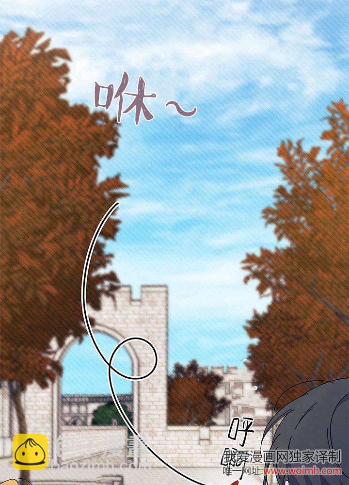 謝絕當鵲橋 - 第64話(1/3) - 6