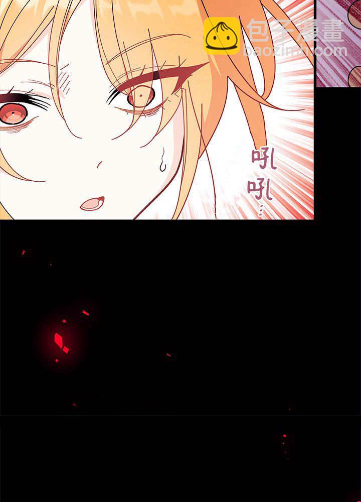 謝絕當鵲橋 - 第64話(1/3) - 1