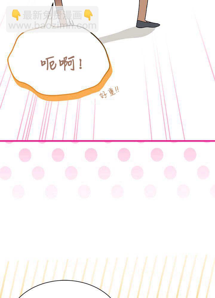 謝絕當鵲橋 - 第68話(1/3) - 3