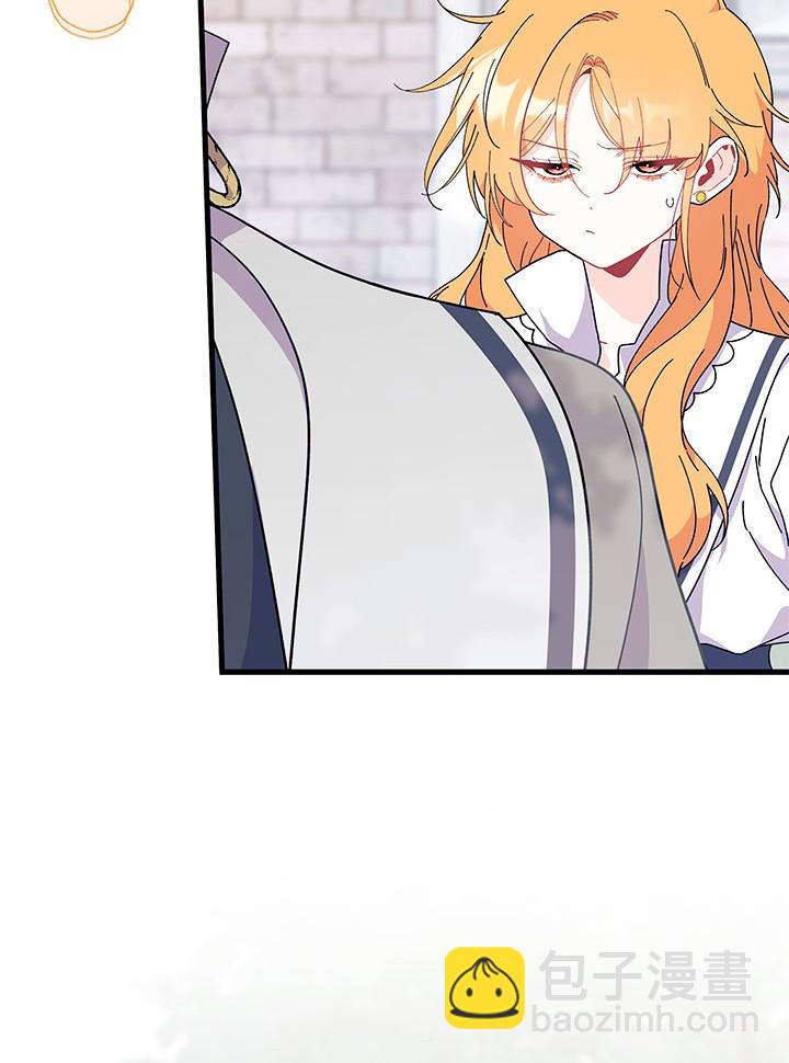 謝絕當鵲橋 - 第72話(1/3) - 3