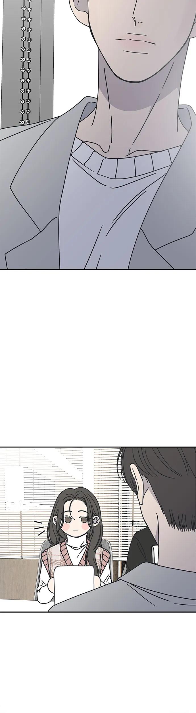 謝絕職場戀愛！ - 第8話(1/2) - 5