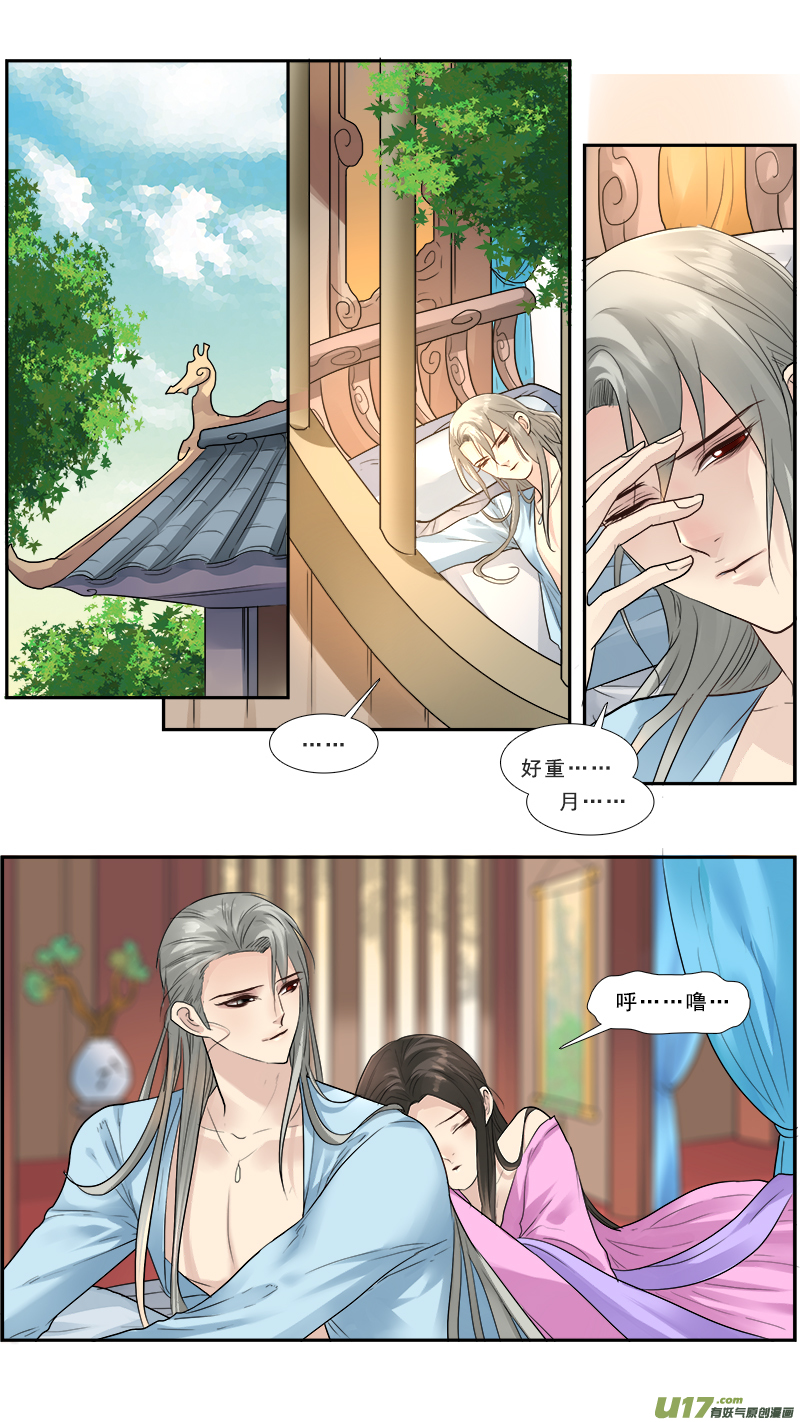 121】难吃的要死-第121话