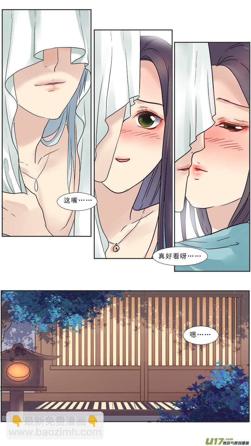 130】一夜-第131话