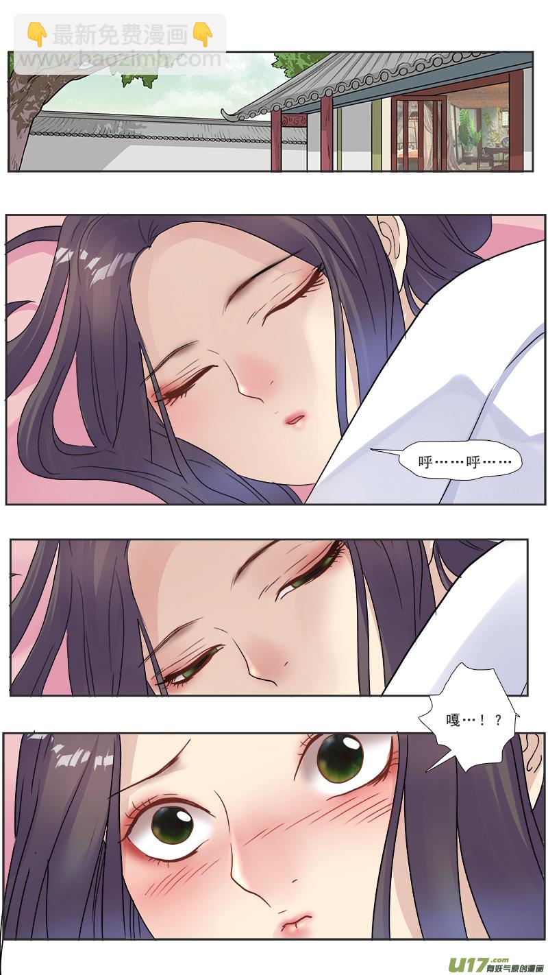 130】一夜-第131话