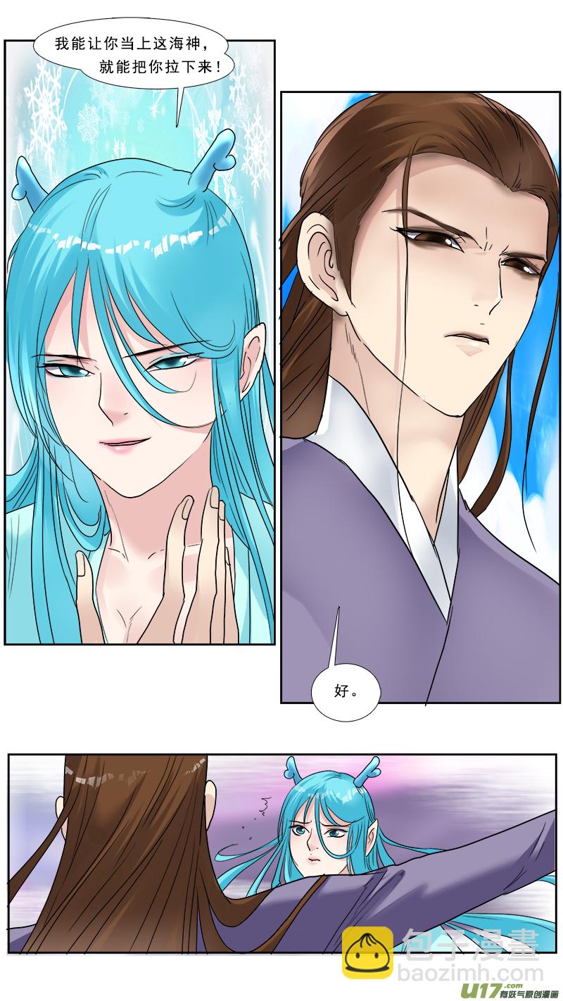 130】一夜-第131话