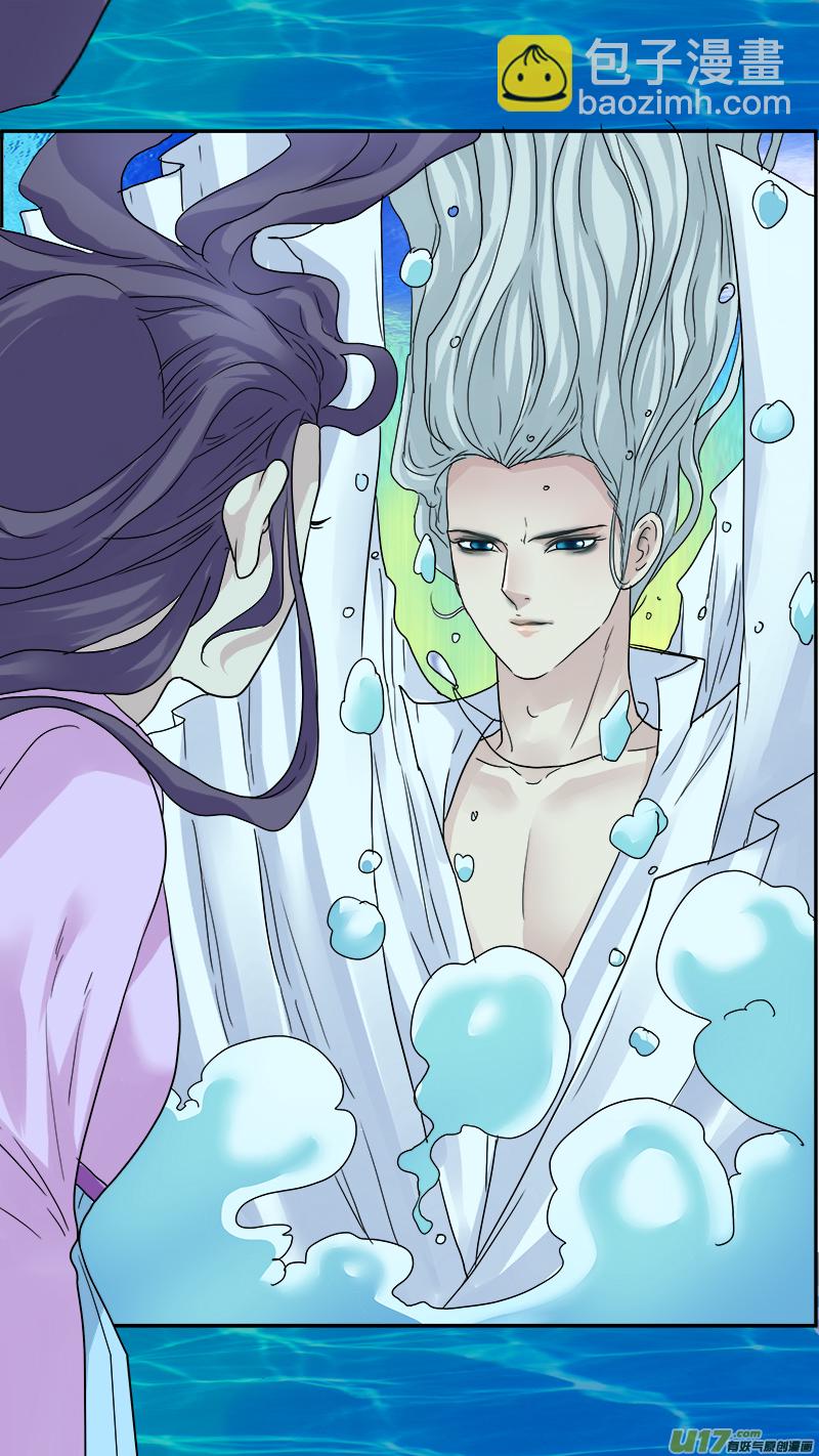 140蠢女人，莫挨老子-第141话