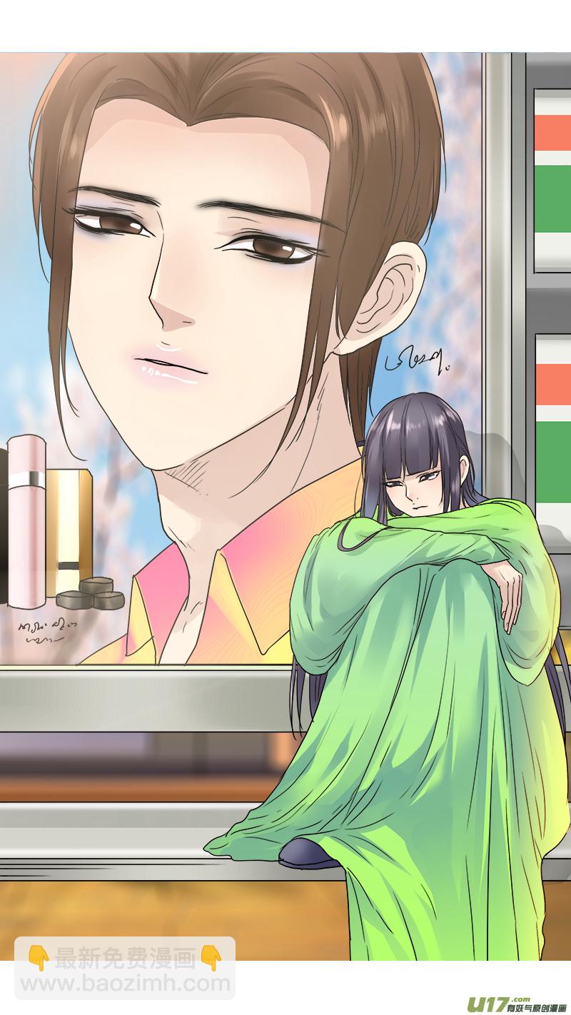 144】董卓征婚-第145话